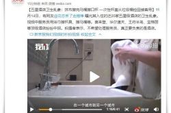 (6分钟教程)崇左公司咨询服务电话_哔哩哔哩-3
